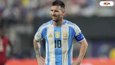 Lionel Messi Injury Update: কোপা ফাইনালে দুবার চোট, ফিটনেস নিয়ে আপডেট মেসির
