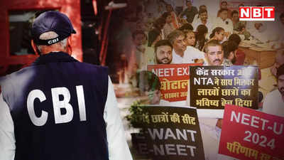 NEET पेपर लीक: NIT जमशेदपुर के इंजीनियर ने चुराया था हजारीबाग में NTA ट्रंक से क्वेश्चन पेपर, CBI ने पटना से पकड़ा