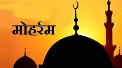 Muharram 2024: कब है मुहर्रम का यौम ए आशूरा? इस दिन मुसलमान क्या करते हैं, जानिए पूरी कहानी