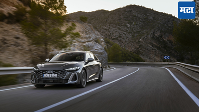 New Audi A5: नेक्स्ट-जनरेशन ऑडी A5 ची पहिली झलक आली समोर; लवकरच या फीचर्ससह होणार लाँच