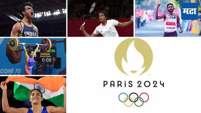 भारतातील ११३ खेळाडू Paris Olympics मध्ये इतिहास रचण्यास सज्ज, महाराष्ट्रातून हे एथलेटिक्स ठरले पात्र, पाहा संपूर्ण लिस्ट