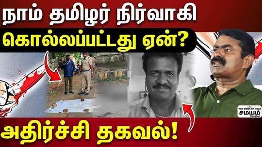 madurai ntk balasubramanian murder reason