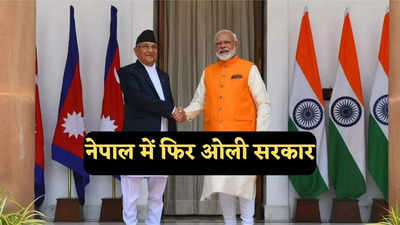 नेपाल में नई सरकार बनते ही भारत एक्टिव, राजदूत ने उप प्रधानमंत्री और विदेश मंत्री से की मुलाकात