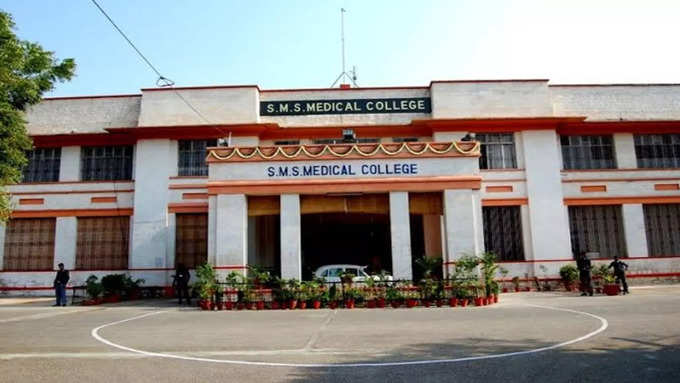 SMS College of Education Jaipur