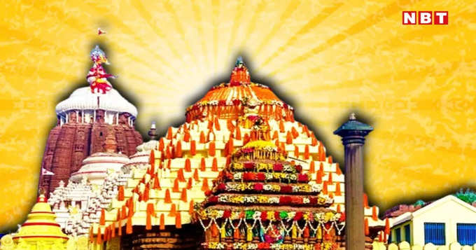 Puri Jagannath mandir