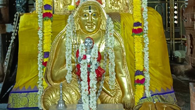 Raghavendra Swamy