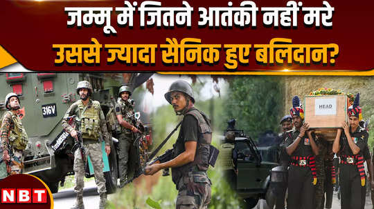 jammu kashmir terror attacks more indian soldiers martyred in jammu and kashmir than terrorists see this report