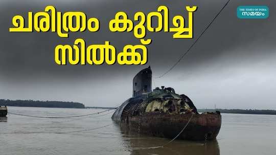 for the first time in south india submarine shipbreaking began