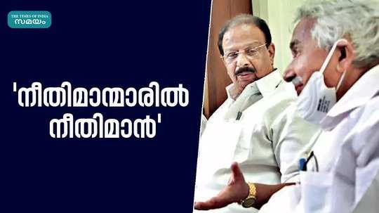 a year for the memories of oommen chandy