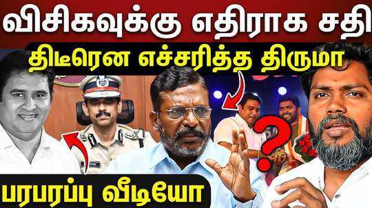 thirumavalavan requested vck members not to participate in any meeting related to armstrong murder