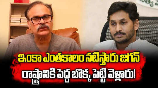 janasena party leader konidela nagababu counter to ys jagan mohan reddy comments in vinukonda