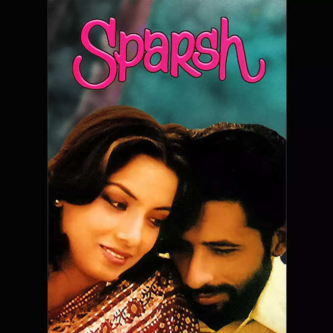 sparsh