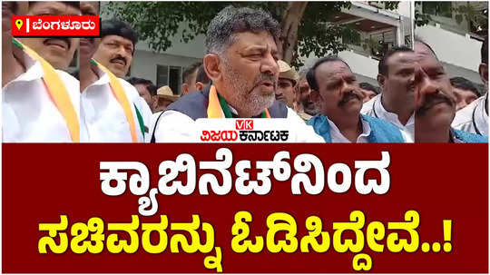 dcm dk shivakumar slams union minister hd kumaraswamy