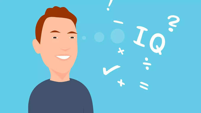 What is IQ: आईक्यू का मतलब क्या है?