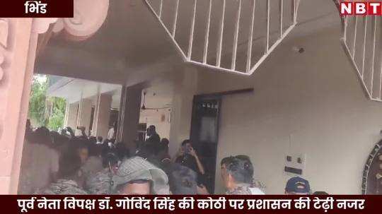 controversy over the house of congress leader dr govind singh in bhind atmosphere heated due to administration action