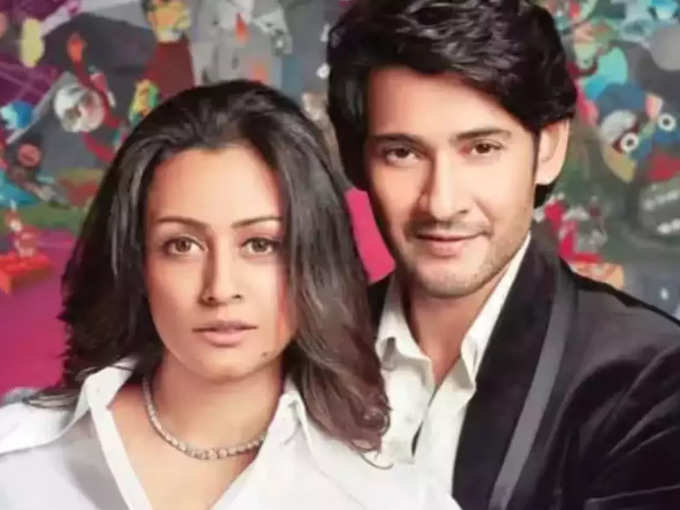 Mahesh Babu and Namrata Shirodkar