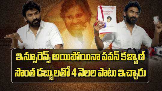 actor rk sagar naidu comments on janasena party membership drive