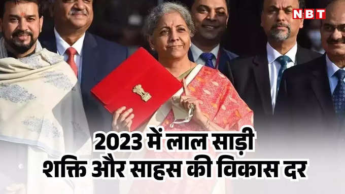 Nirmala Sitharaman Budget 2023