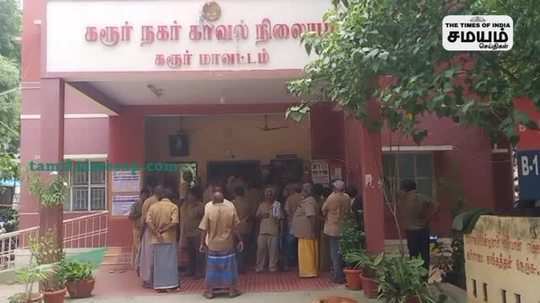 auto drivers association filed a petition at karur police station