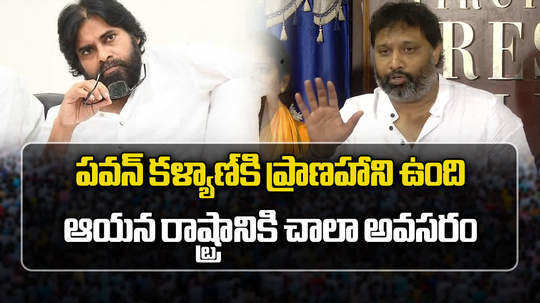 janasena leader kiran royal slams ex cm ys jaganmohan reddy over delhi protest