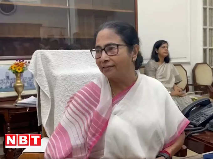 mamata banerjee on Budget 2024