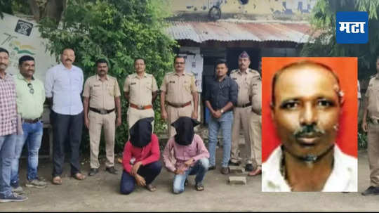 Crime News: शर्टवर टेलरचं नाव अन् सहा दिवसांनी गुन्ह्याची उकल, हत्येची हादरवून सोडणारी कहाणी