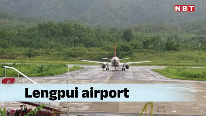 Lengpui airport