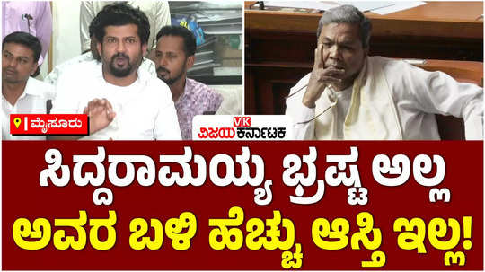 muda scandal former mp pratap simha reaction on cm siddaramaiah