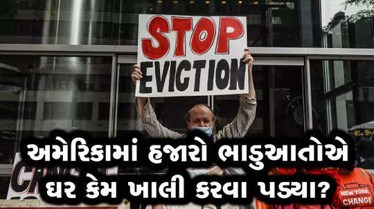 us housing crisis home eviction notice