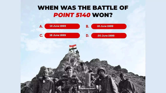 Kargil War: कारगिल युद्ध कौन जीता था?