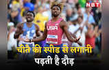 ओलिंपिक के सबसे रोमांचक 100 मीटर स्प्रिंट में कौन मारेगा बाजी? इन 5 दावेदारों पर रखिए नजर