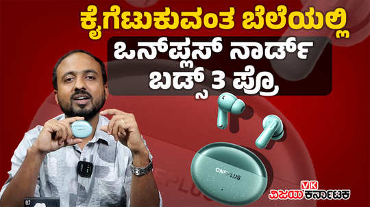 oneplus nord buds 3 pro unboxing in kannada