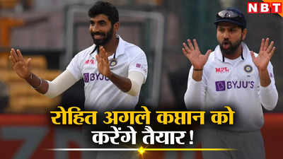 टीम इंडिया को टेस्ट में भी मिलेगा नया उपकप्तान, जसप्रीत बुमराह का हटाया जाना लगभग तय!