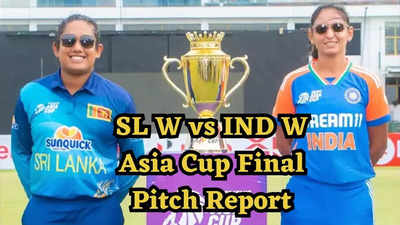 SL W vs IND W Final Pitch Report: गेंदबाजों की होगी चांदी या बल्लेबाजों का चलेगा जोर? जानें फाइनल में कैसा खेलेगी पिच
