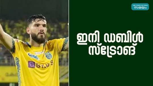 kerala blasters in star contract news