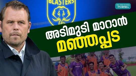 kerala blasters coach news