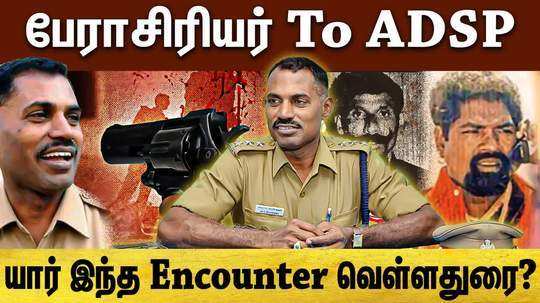 interesting facts about encounter specialist velladurai