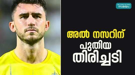 aymeric laporte left al nassr fc