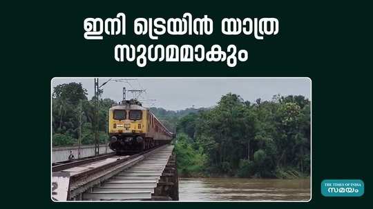 track doubling and news bridge central kerala railway traffic will be easier