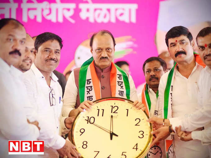 Ajit pawar with party workers