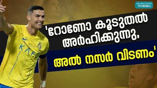 cristiano ronaldo should leave al nassr says fans