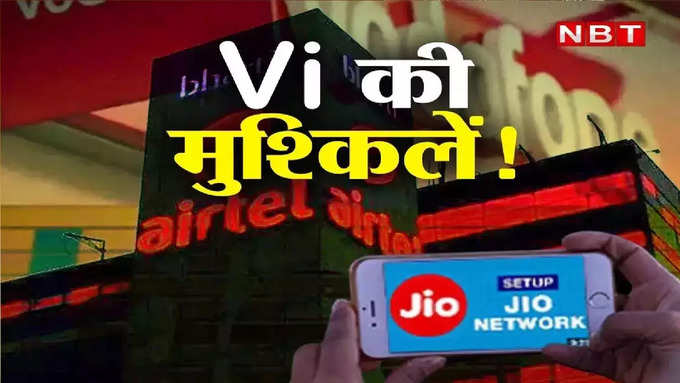 <strong>5G के दौर में 4G</strong>​