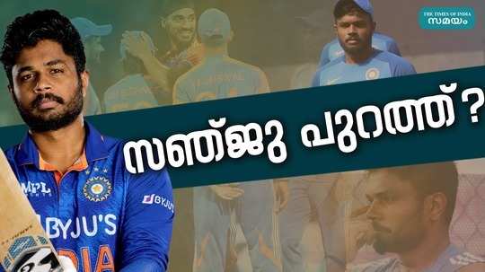 criticism against sanju samson