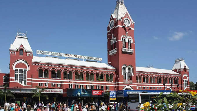 चेन्नई सेंट्रल रेलवे स्टेशन 