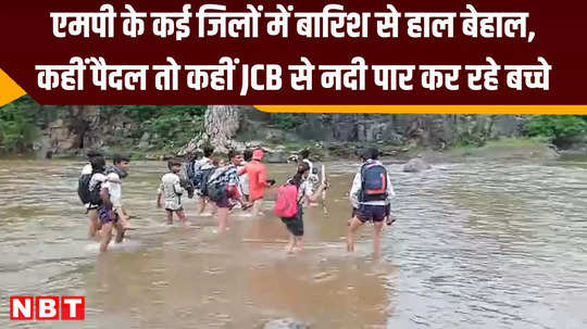 heavy rains in mp have caused floods in many districts children are going to school on foot or on jcb