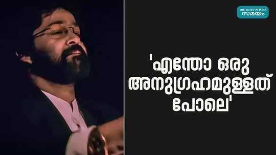 mohanlal talk about devadhoothan rerelase