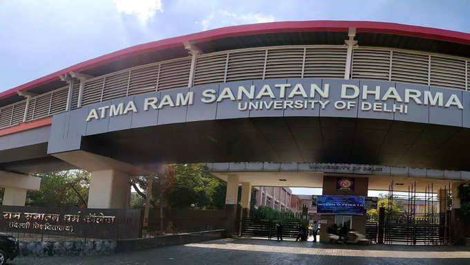 3. Atma Ram Sanatan Dharma College