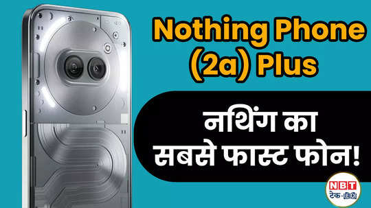 nothing phone 2a plus vs nothing phone 2a which is better watch video