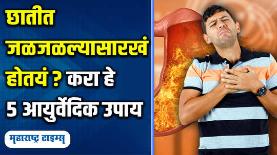 lifestyle news health news ayurvedic remedies for acidity heartburn