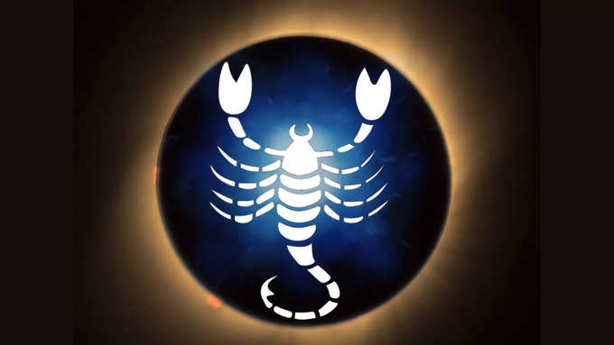 వృశ్చిక రాశి(Scorpio)..